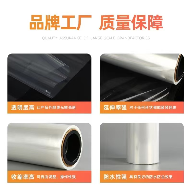 常州收缩膜